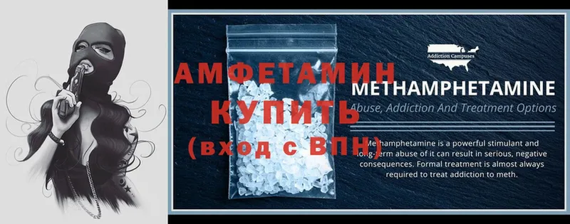 наркошоп  Рыльск  Amphetamine VHQ 