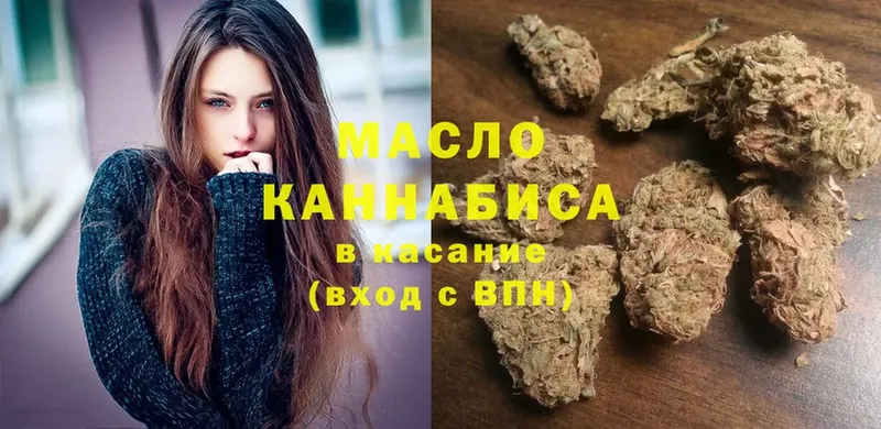 ТГК Wax  Рыльск 