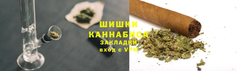 Бошки Шишки SATIVA & INDICA  закладки  Рыльск 